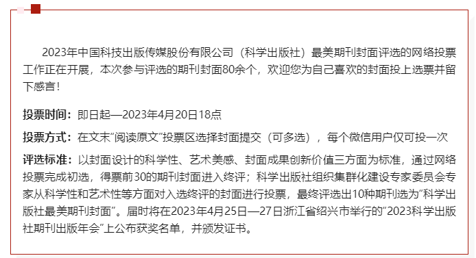 2023ƌW(xu)ڿux