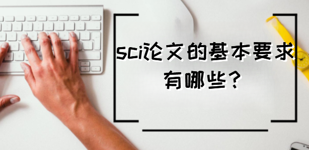sciՓĵĻҪЩ