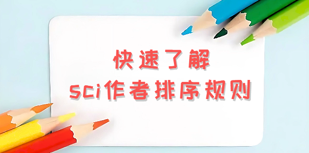 ˽sciҎ(gu)t