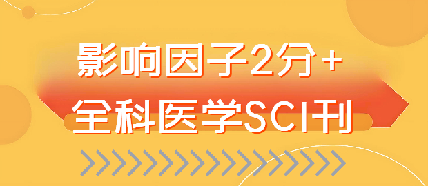 Ӱ2+ȫt(y)W(xu)SCI