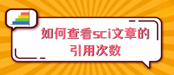 β鿴sciµôΔ(sh)