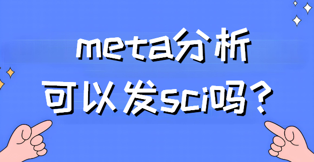 meta԰l(f)sci