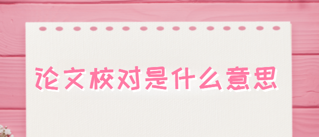 ՓУʲô˼