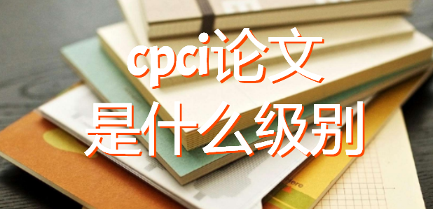 cpciՓʲô(j)e