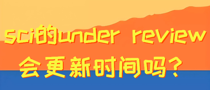 sciunder reviewrg