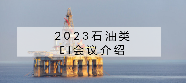 2023ʯeihB