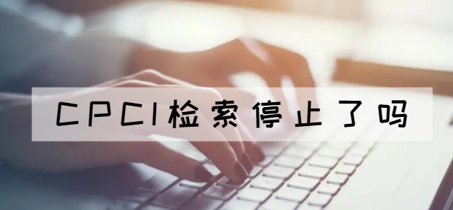 cpcizֹͣˆ