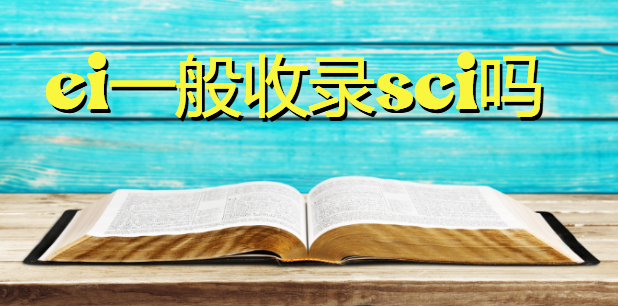 eiһsci