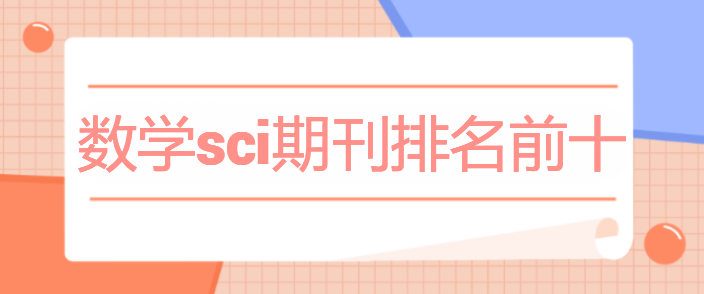 (sh)W(xu)sciڿǰʮ