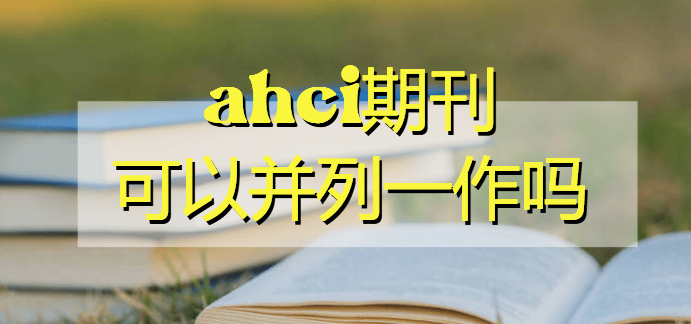 ahciڿԲһ