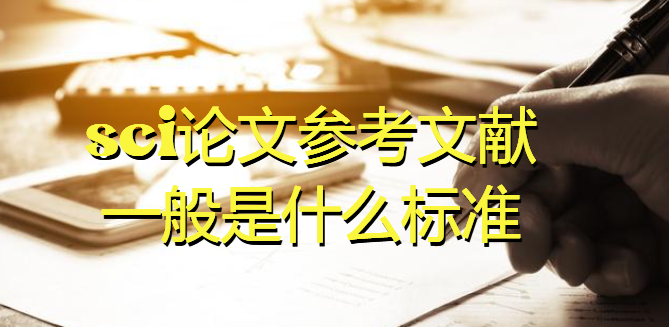sciՓąīI(xin)һʲô(bio)(zhn)