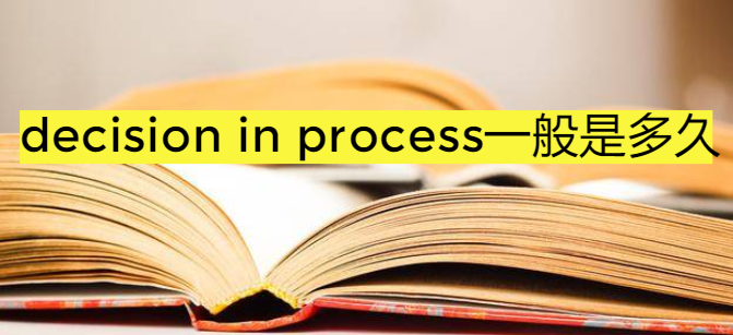 decision in processһǶ