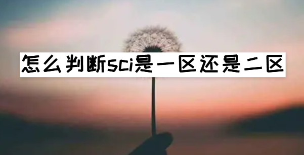 ôДsciһ^(q)߀Ƕ^(q)
