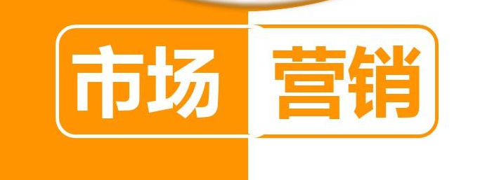 收藏！市場營銷類好發(fā)的SSCI期刊匯總!