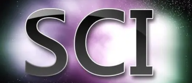 sci二區(qū)期刊有哪些