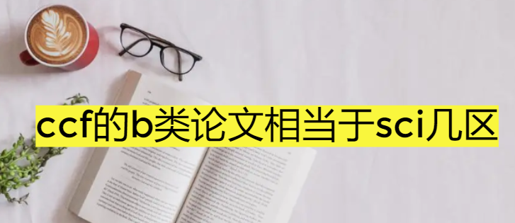 ccfb(li)Փஔ(dng)sciׅ^(q)