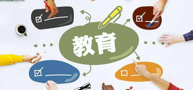 向所有老師安利!頂尖權(quán)威的教育類SCI期刊!