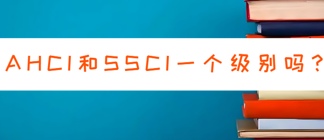ahcissciһ(g)(j)e
