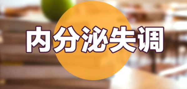 3分以上的內(nèi)分泌期刊