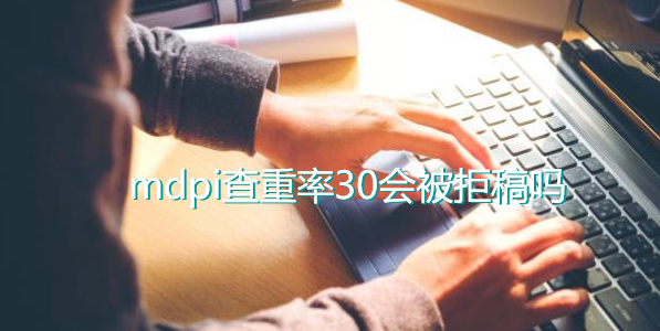 mdpi30(hu)ܸ