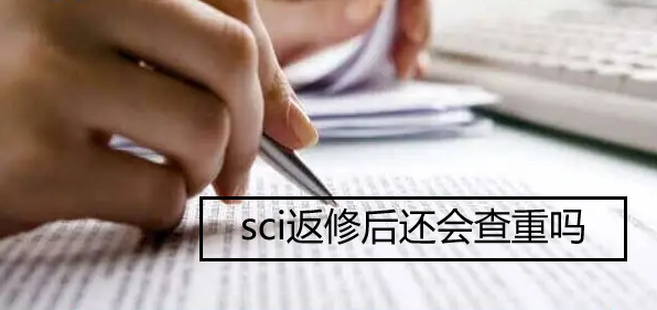 sci޺߀(hu)؆