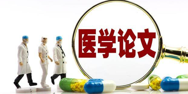 藥師評(píng)職晉升可投的sci期刊