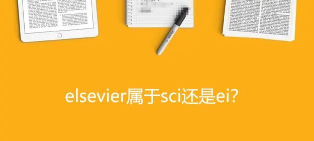 elseviersci߀ei
