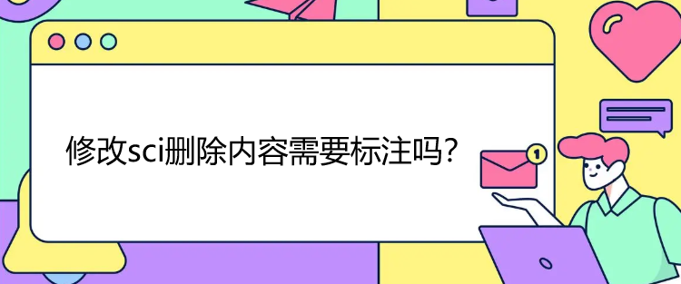 ޸scih(ni)Ҫ(bio)ע