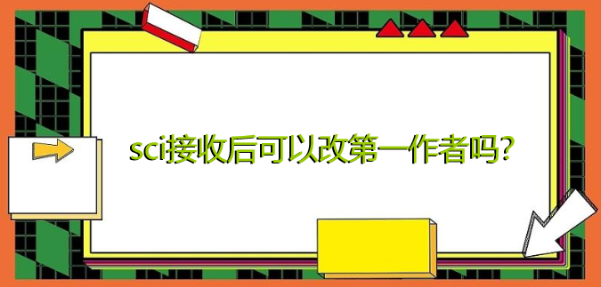 sciպԸĵһ߆