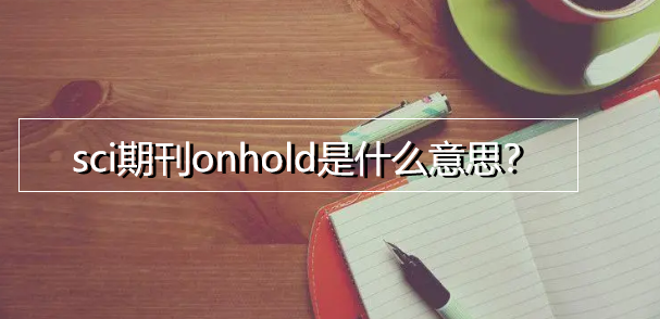 sciڿonholdʲô˼