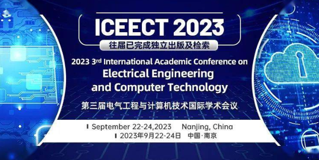  늚⹤cӋCg(sh)HW(xu)g(sh)h(ICEECT 2023)