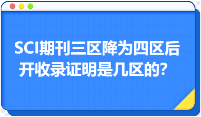 SCIڿ^(q)ą^(q)_Cǎׅ^(q)