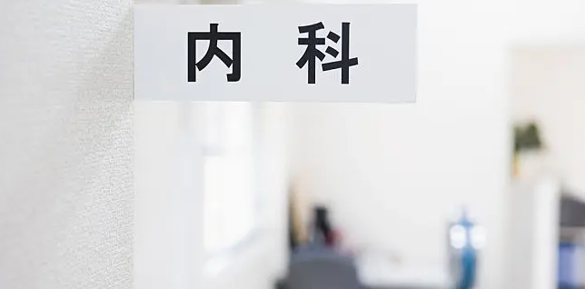 醫(yī)學(xué)-內(nèi)科 1區(qū)!影響因子9-15,自引率低