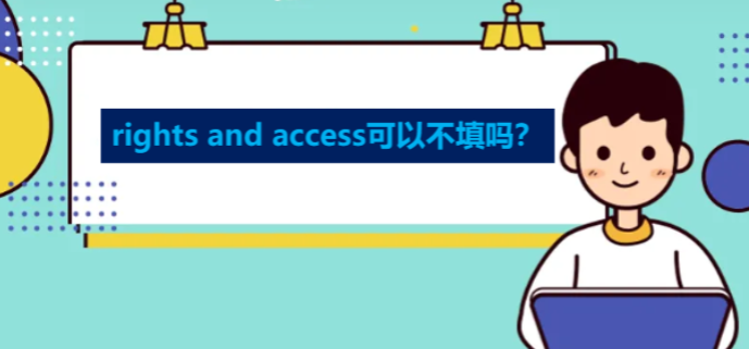 rights and accessԲ