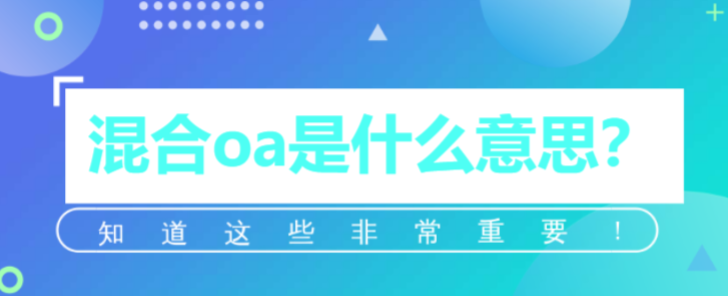 oaʲô˼