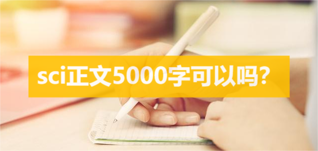 sci5000ֿԆ