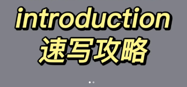 [ٌ]@ӌintroduction,׌ǰһ!