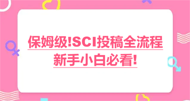 ķ(j)!SCIͶȫСױؿ!
