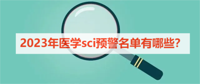 2023t(y)W(xu)sciA(y)Щ