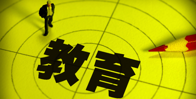 教育類ssci期刊目錄及分區(qū)推薦