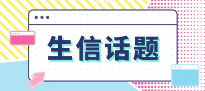 不可錯(cuò)過的2分生信期刊