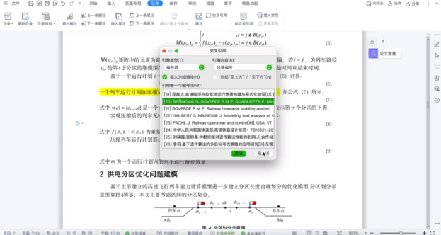 #īI(xin)#ؕr,īI(xin)(bio)tôk?
