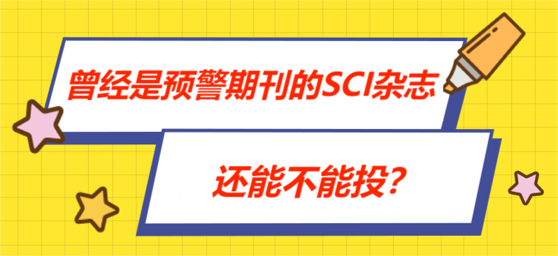 (jng)A(y)ڿSCIs־߀ܲͶ