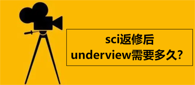 sci޺underviewҪ