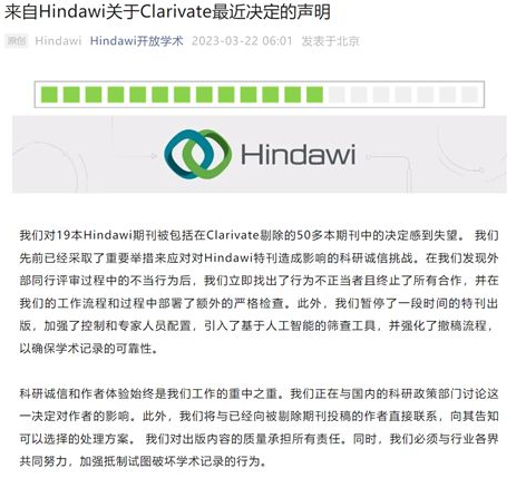Hindawiһ֪e͸B(ti)\