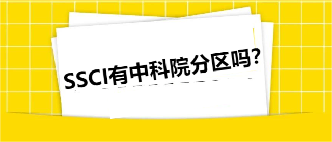 SSCIпԺօ^(q)
