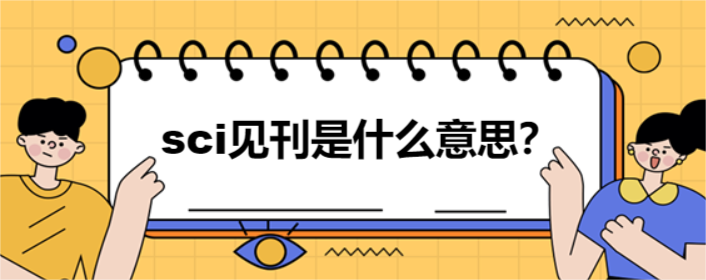 sciҊʲô˼