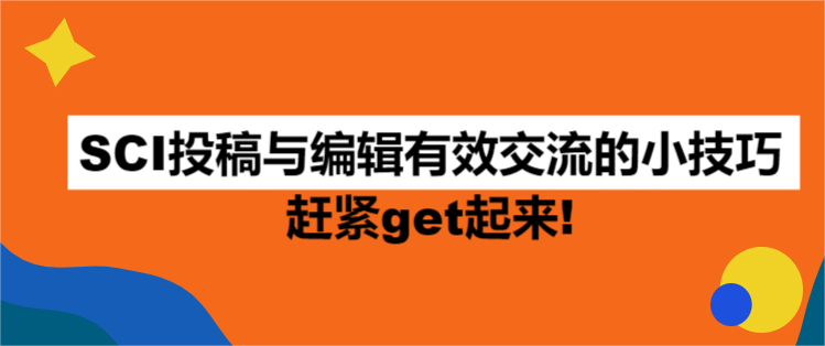 SCIͶc݋ЧСsoget!