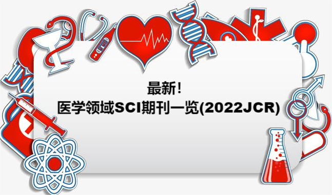 t(y)WISCIڿһ[(2022JCR)