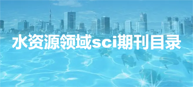 ˮYԴI(lng)sciڿĿ